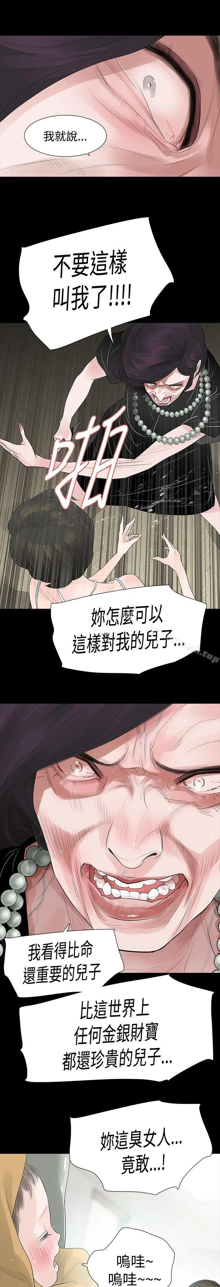 玩火