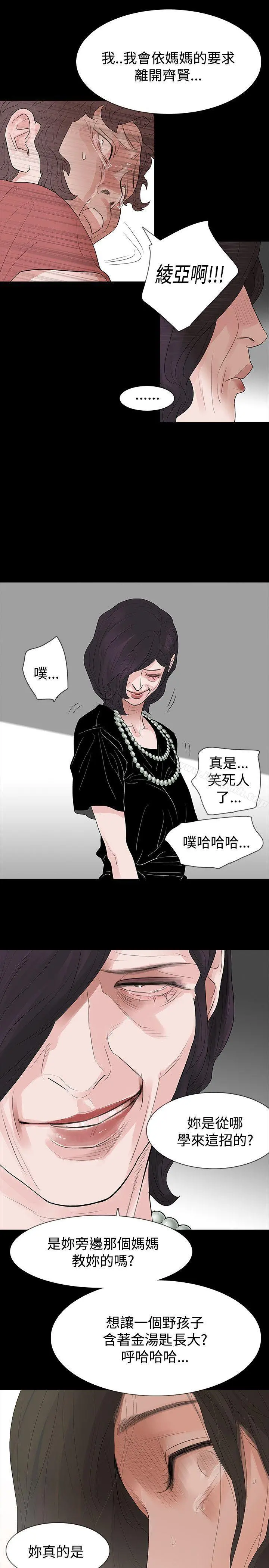 玩火