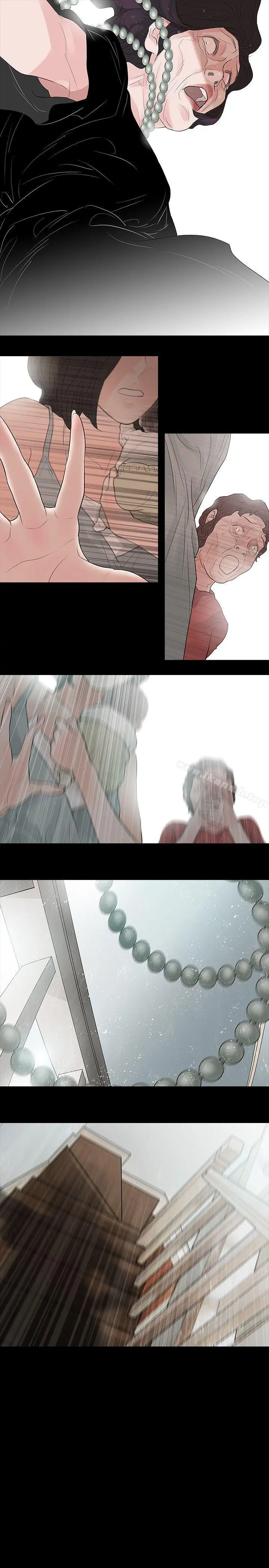 玩火