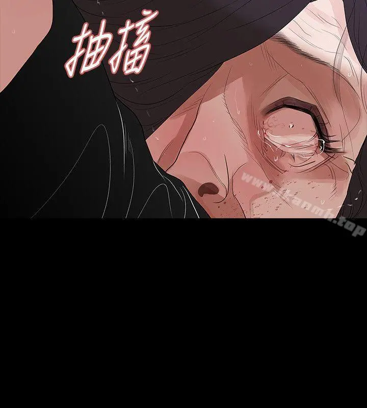 玩火