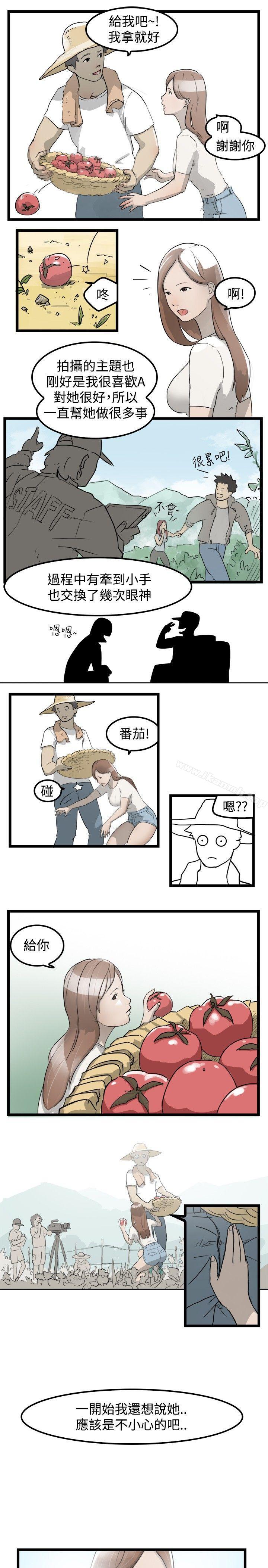清純偶像的深夜直播 - 第1話5.jpg,清純偶像的深夜直播 - 第1話5,清純偶像的深夜直播 - 第1話