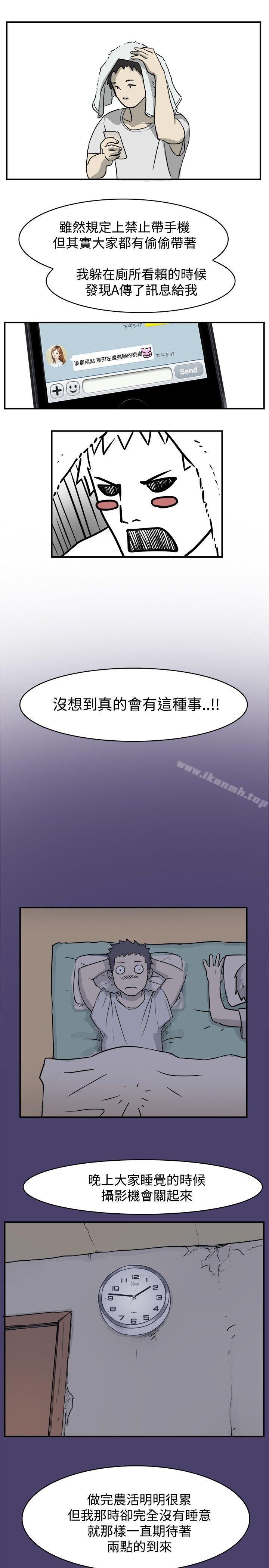 清純偶像的深夜直播 - 第1話7.jpg,清純偶像的深夜直播 - 第1話7,清純偶像的深夜直播 - 第1話