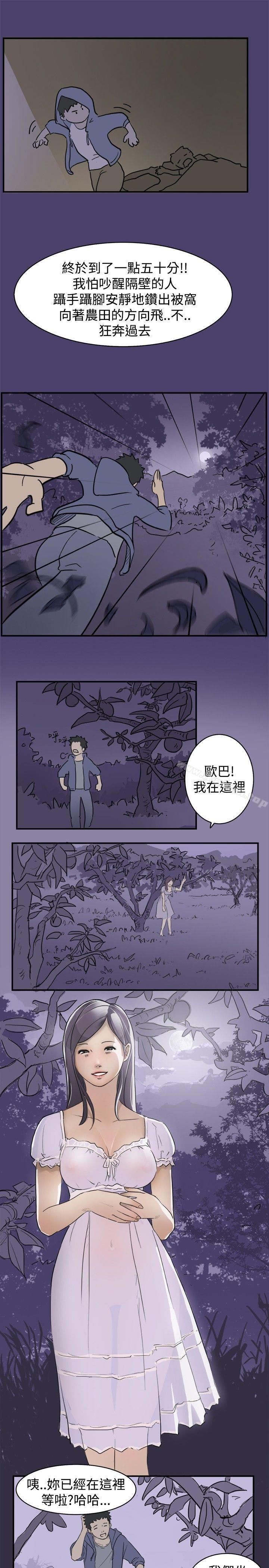 清純偶像的深夜直播 - 第1話9.jpg,清純偶像的深夜直播 - 第1話9,清純偶像的深夜直播 - 第1話