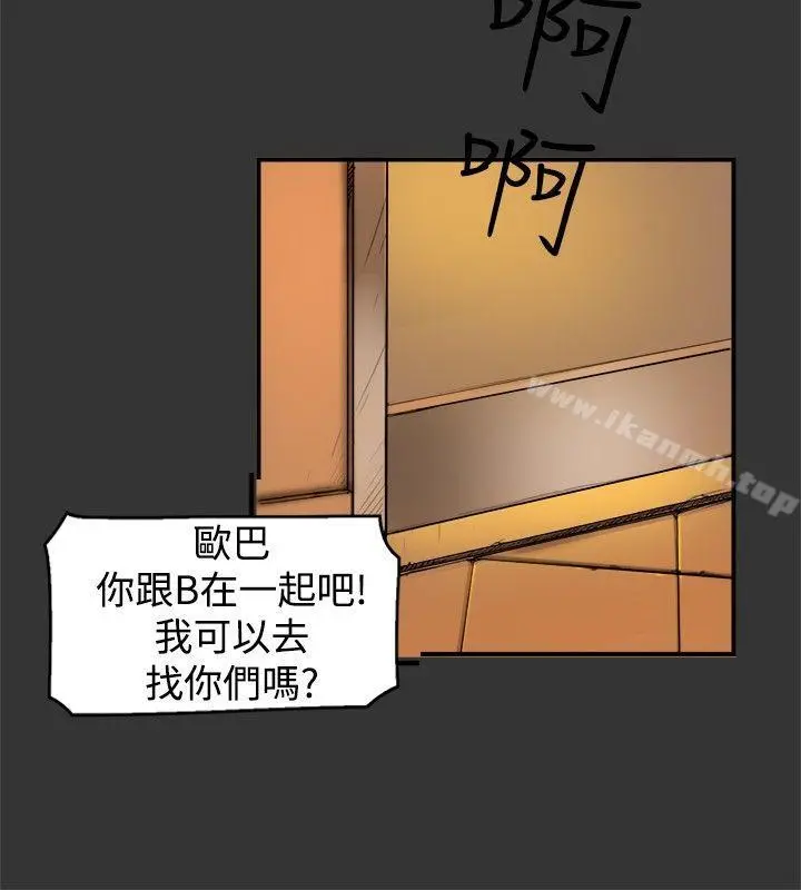 清纯偶像的深夜直播