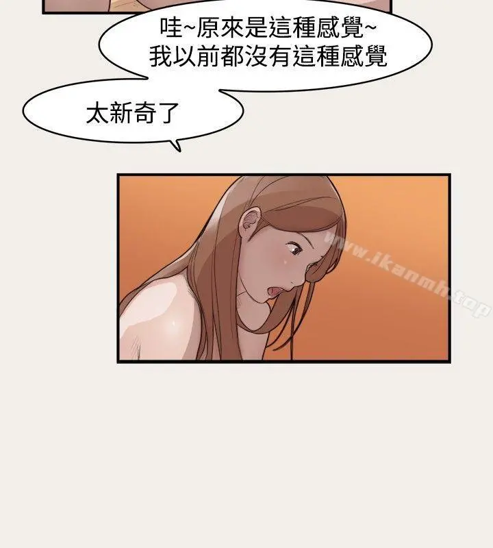 清纯偶像的深夜直播