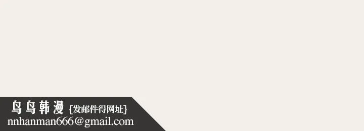 清纯偶像的深夜直播