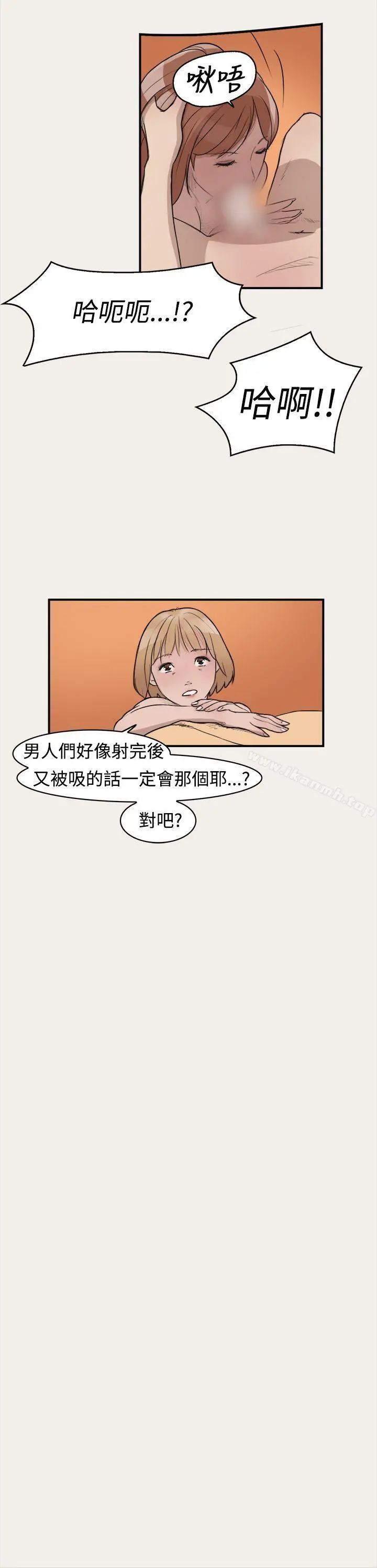 清纯偶像的深夜直播