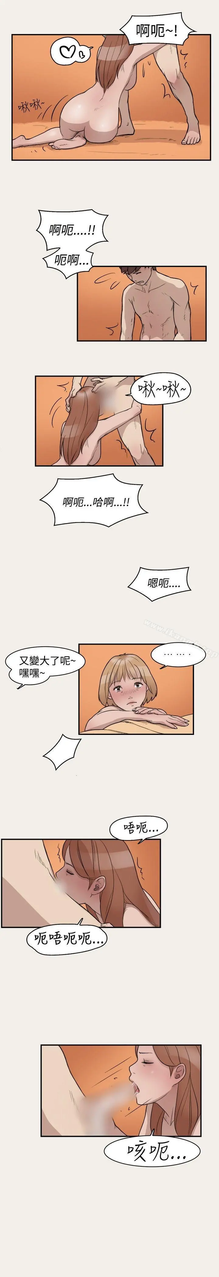 清纯偶像的深夜直播