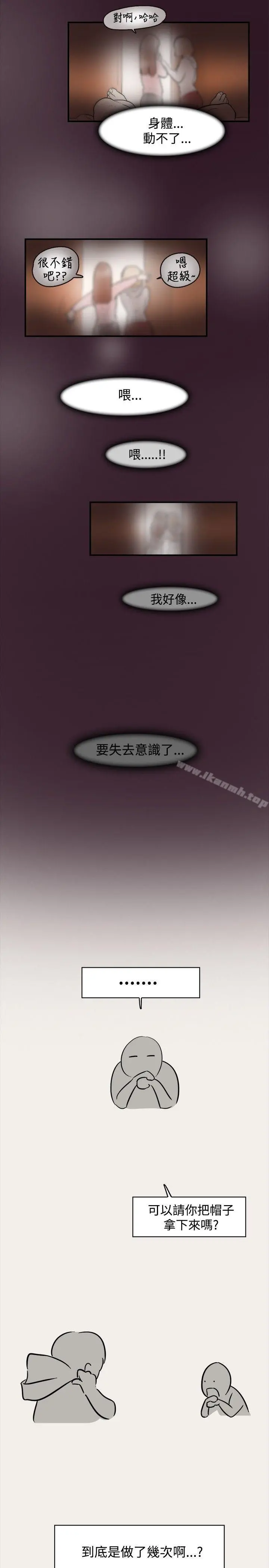 清纯偶像的深夜直播