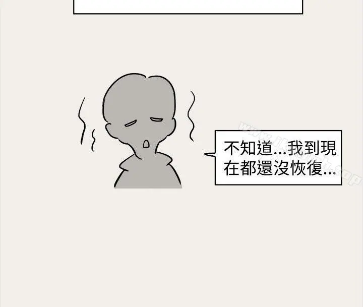 清纯偶像的深夜直播