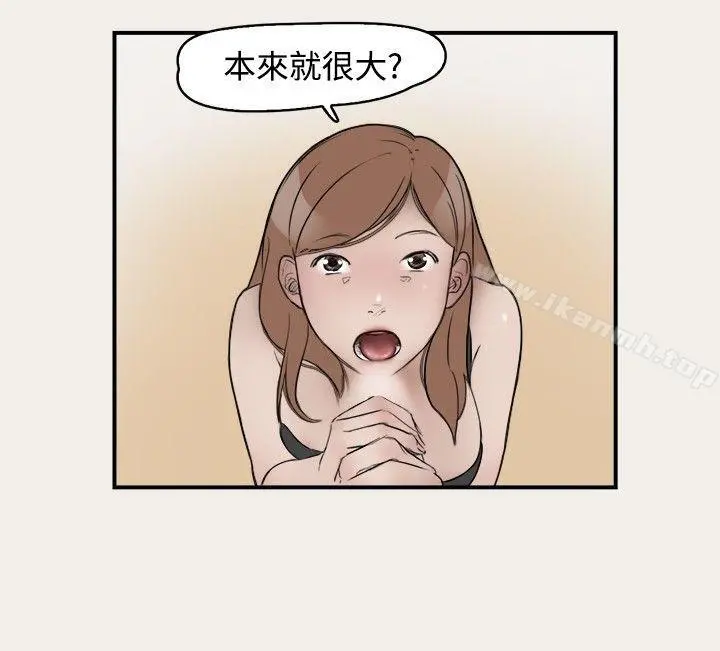 清纯偶像的深夜直播