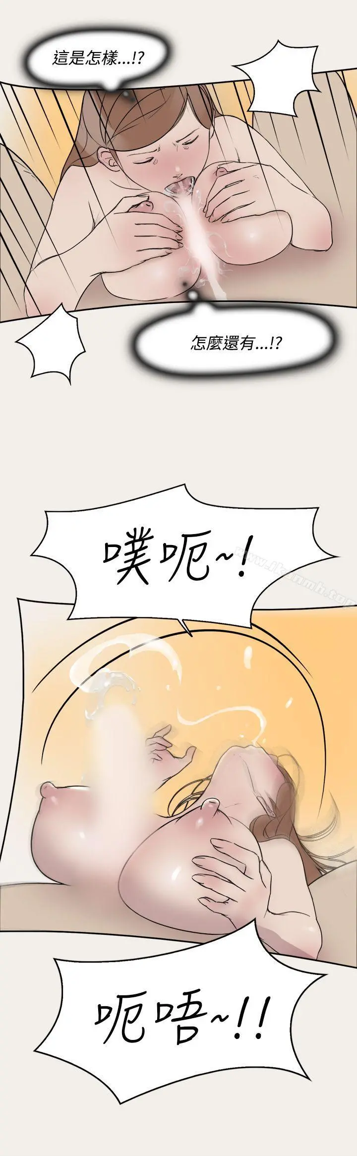 清纯偶像的深夜直播