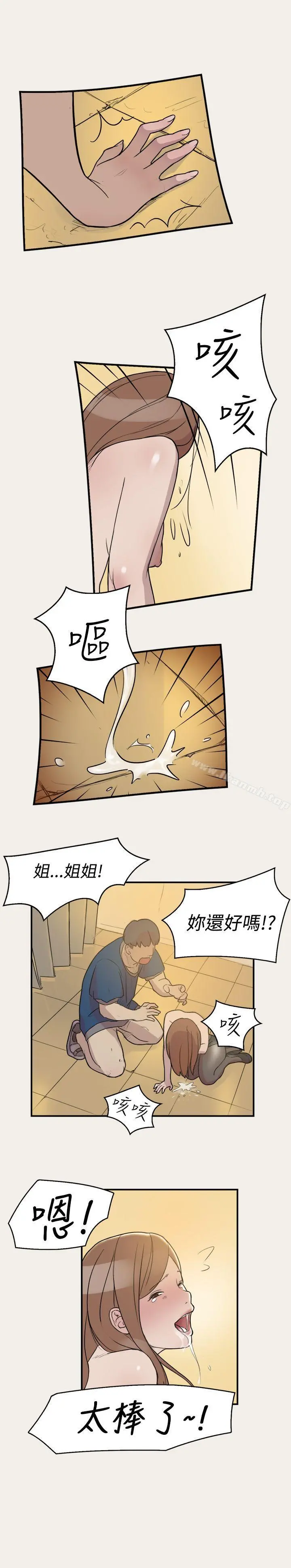 清纯偶像的深夜直播