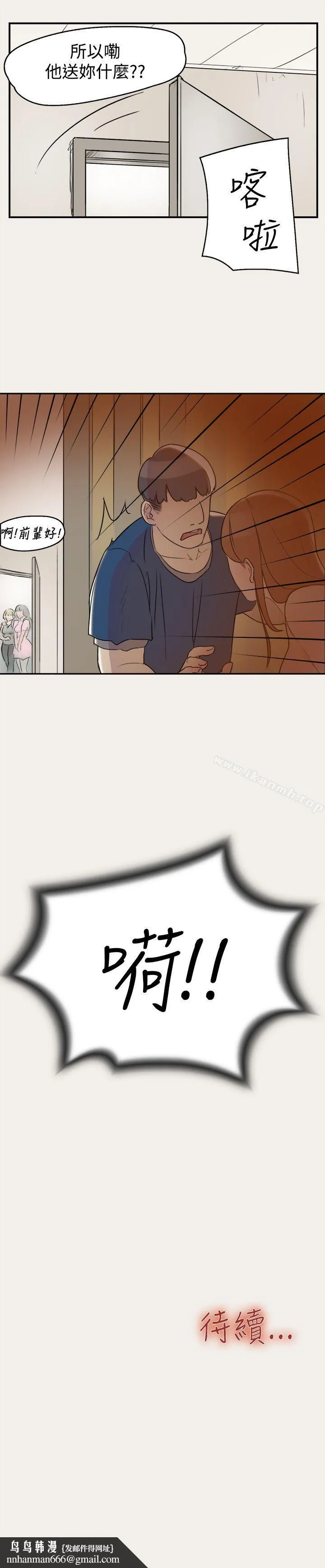 清纯偶像的深夜直播