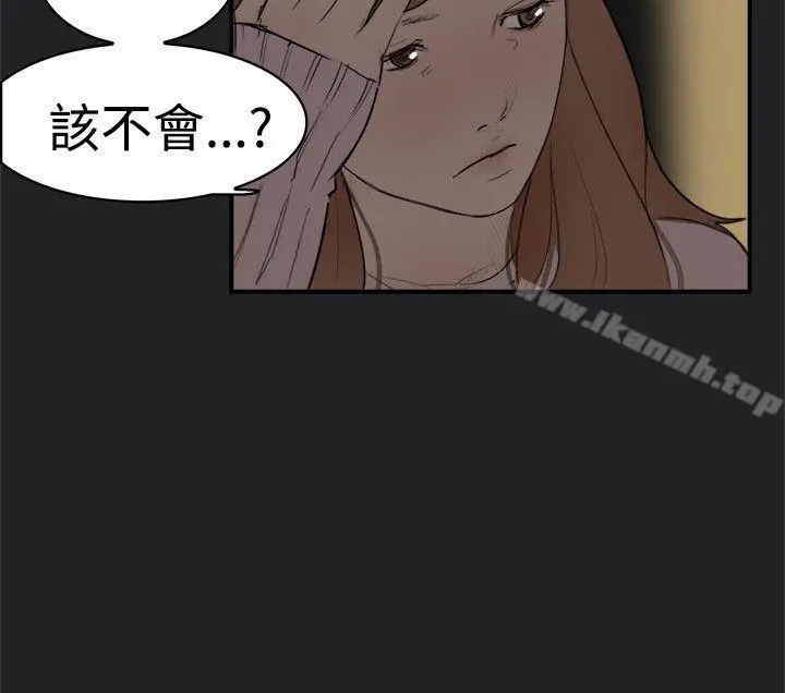 清纯偶像的深夜直播