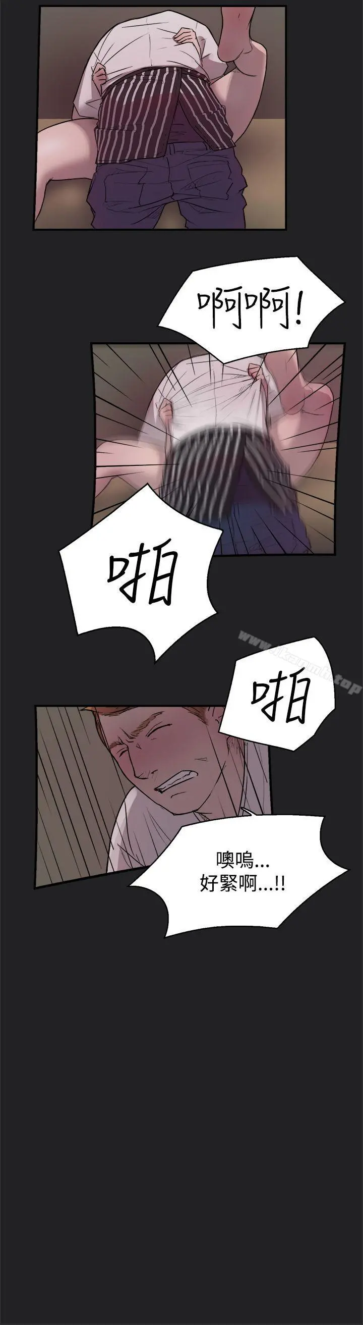 清纯偶像的深夜直播