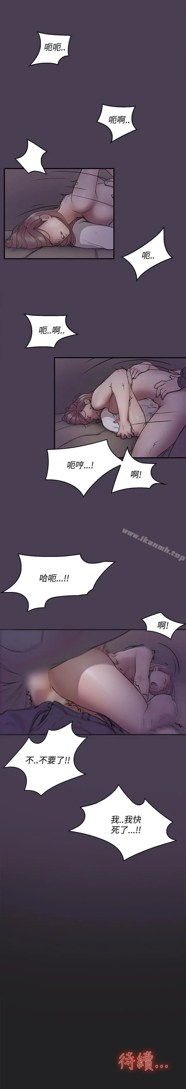 清纯偶像的深夜直播