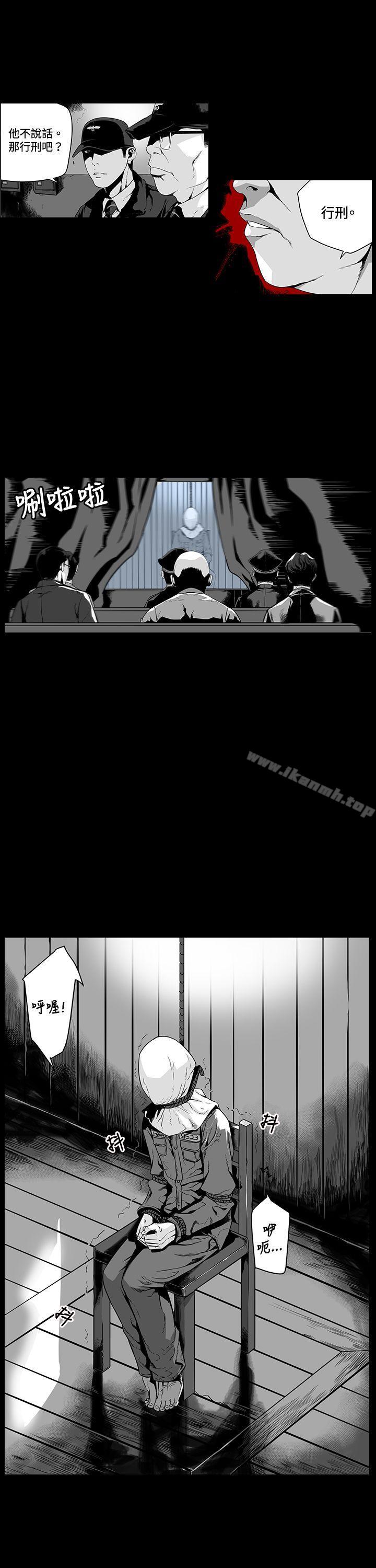 第7圓（完结） - 第0話4.jpg,第7圓（完结） - 第0話4,第7圓（完结） - 第0話