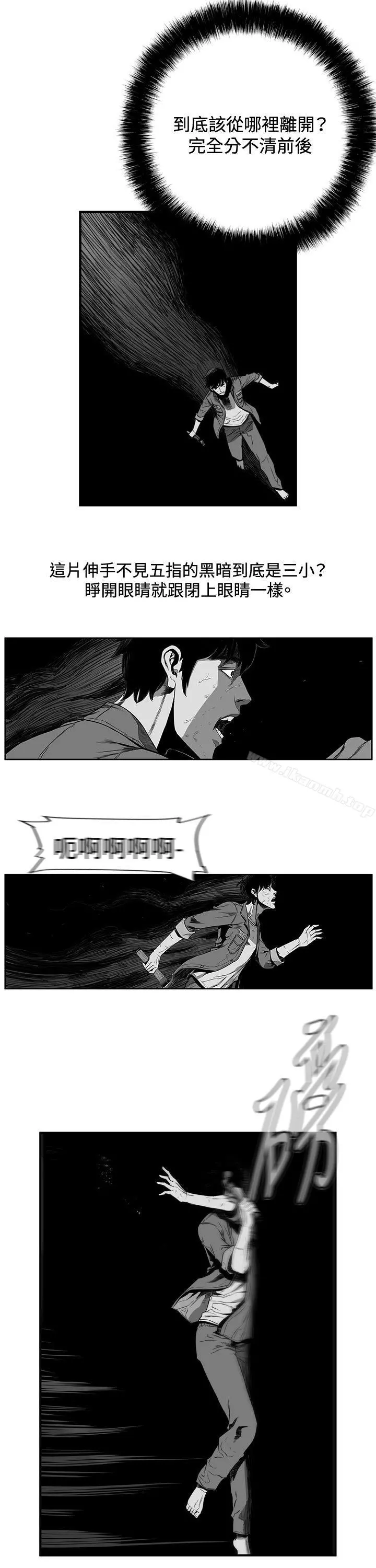 第7圆（完结）