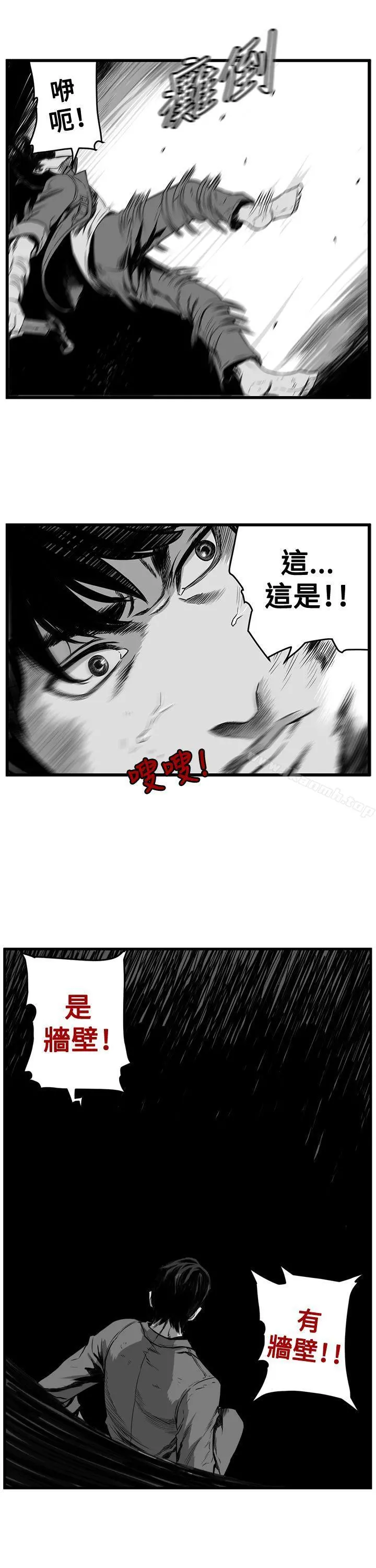 第7圆（完结）