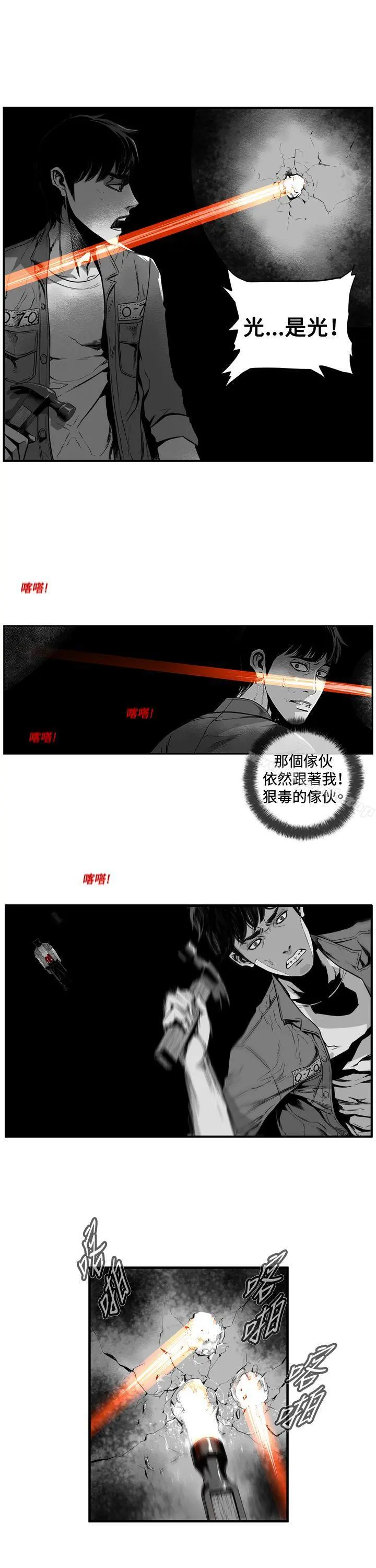 第7圆（完结）