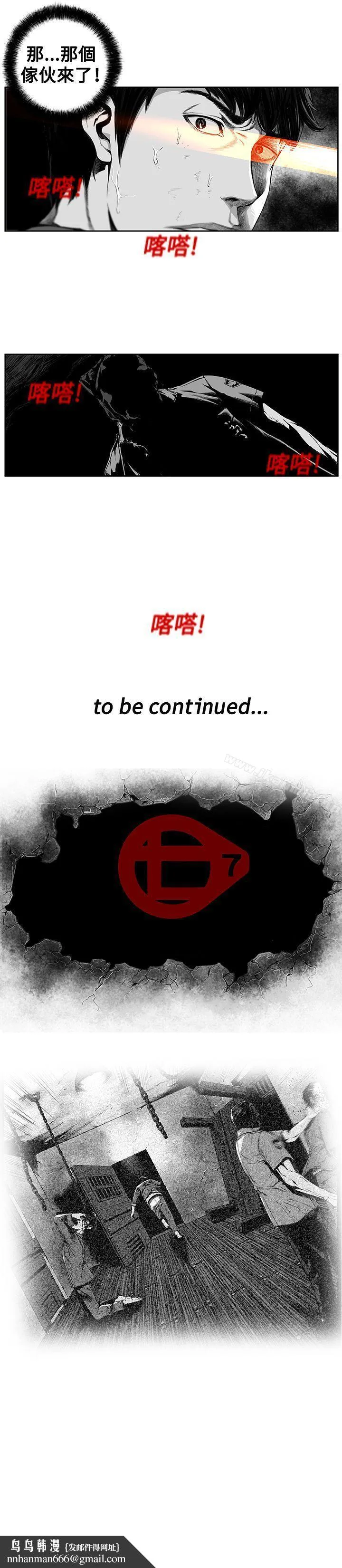 第7圆（完结）