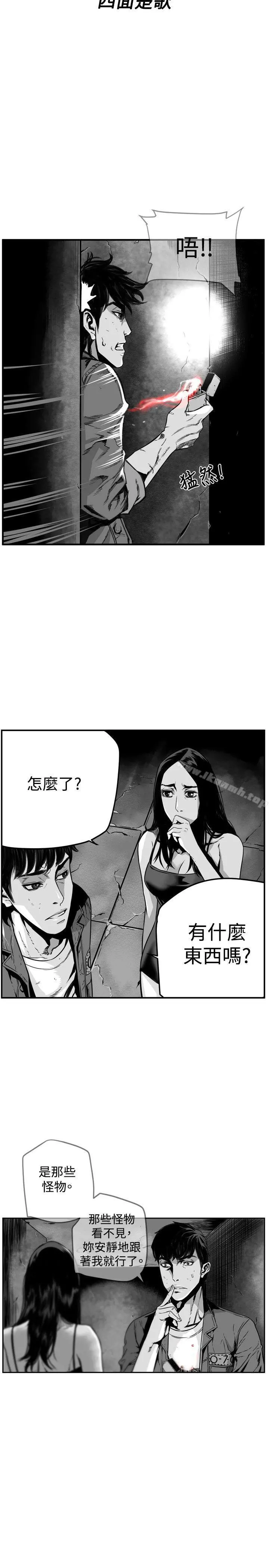 第7圆（完结）第35话