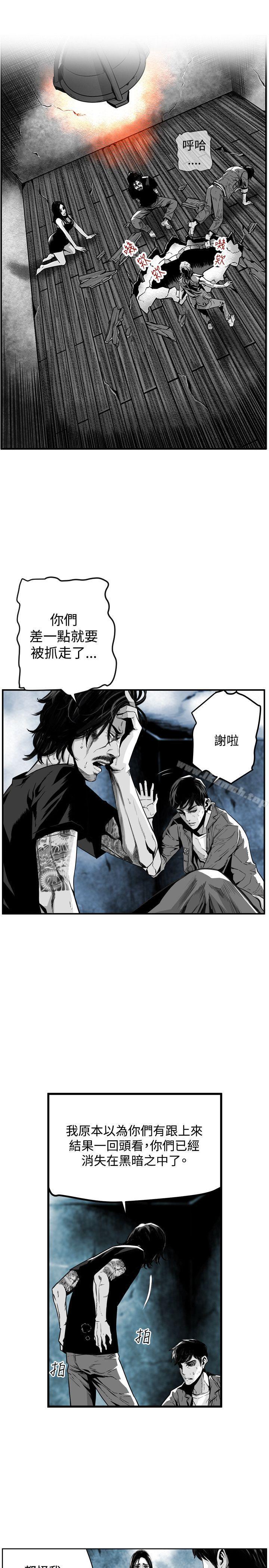 第7圆(完结)第36话