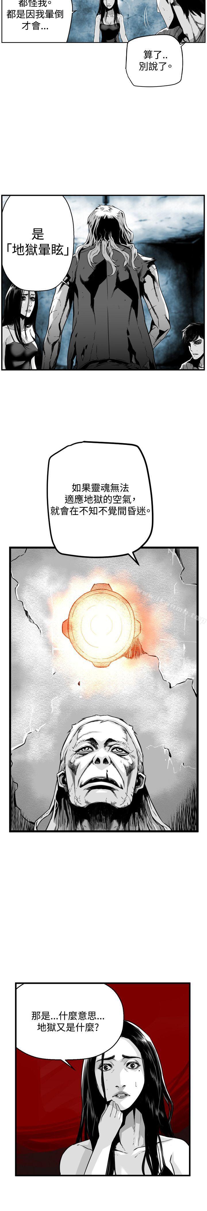 第7圆(完结)第36话