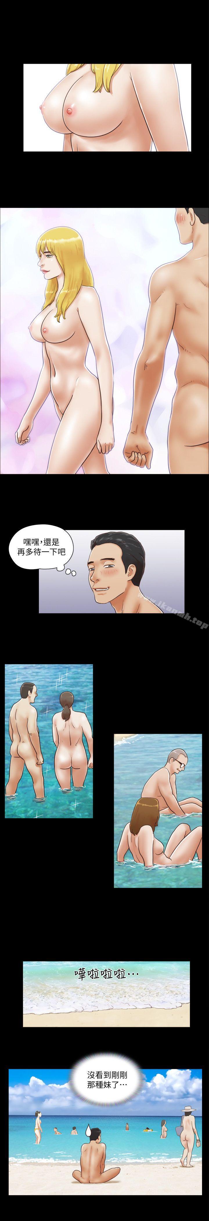 協議換愛 - 第1話-在裸體沙灘遇見的她7.jpg,協議換愛 - 第1話-在裸體沙灘遇見的她7,協議換愛 - 第1話-在裸體沙灘遇見的她
