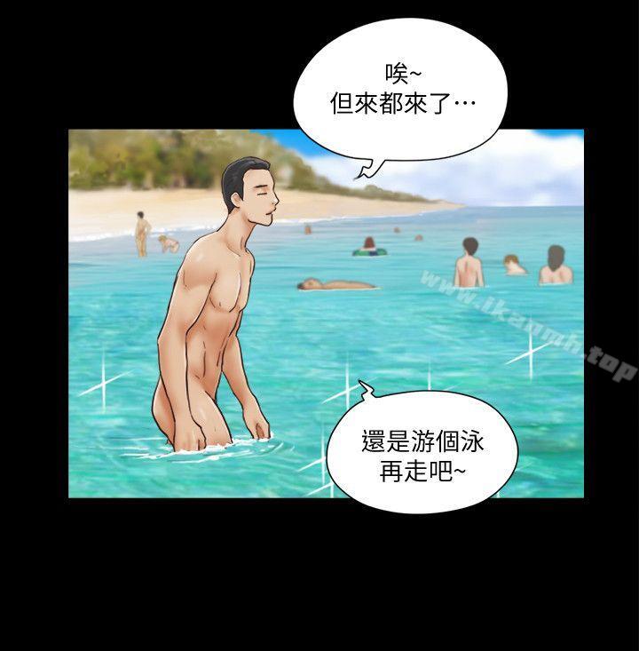 協議換愛 - 第1話-在裸體沙灘遇見的她8.jpg,協議換愛 - 第1話-在裸體沙灘遇見的她8,協議換愛 - 第1話-在裸體沙灘遇見的她