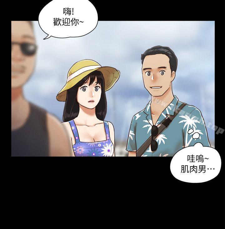 協議換愛 - 第1話-在裸體沙灘遇見的她20.jpg,協議換愛 - 第1話-在裸體沙灘遇見的她20,協議換愛 - 第1話-在裸體沙灘遇見的她