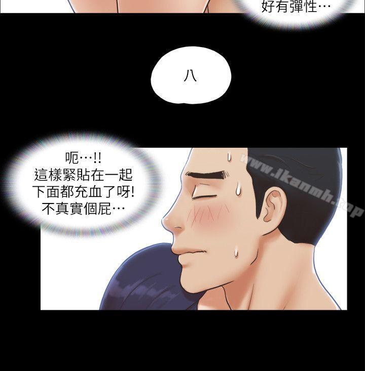 协议换爱第5话-要玩就玩得彻底