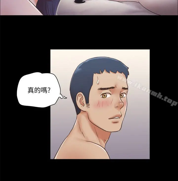 协议换爱