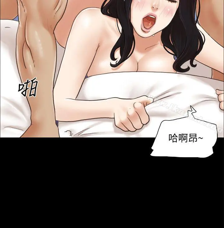 协议换爱