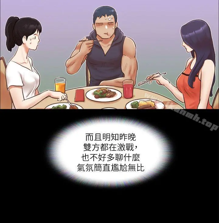 协议换爱