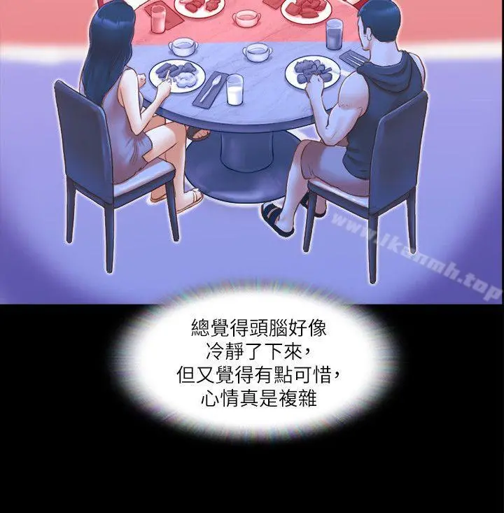 协议换爱