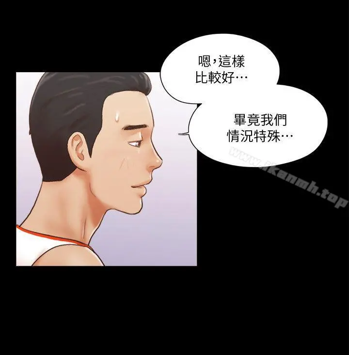 协议换爱