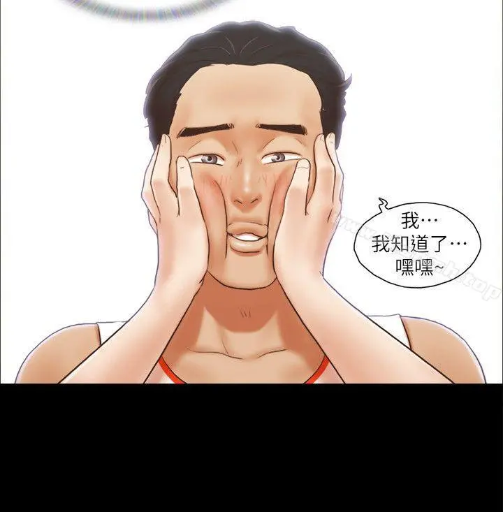 协议换爱
