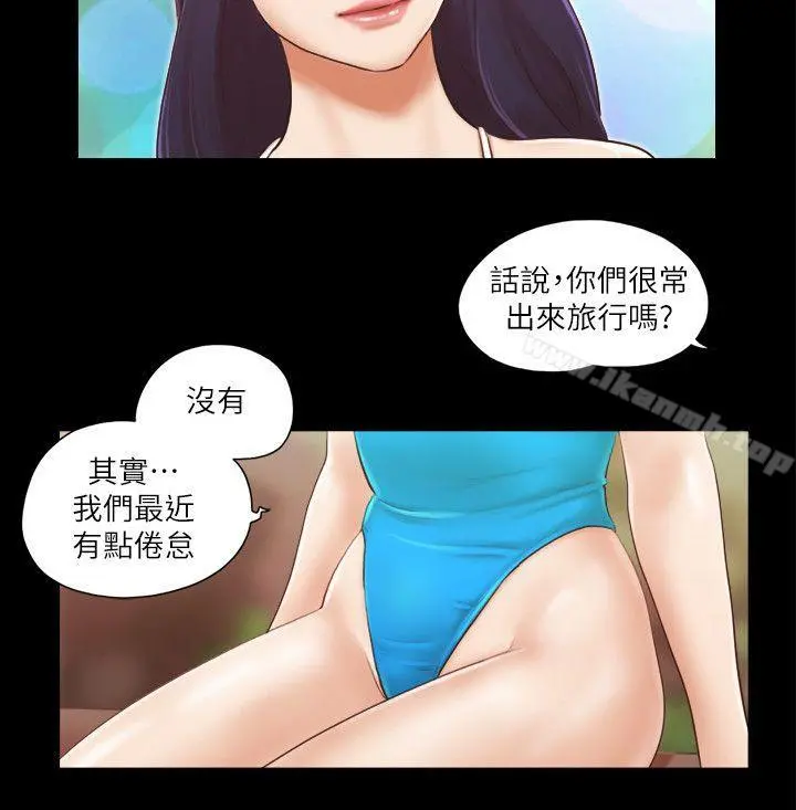 协议换爱