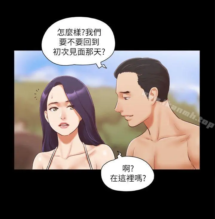 协议换爱