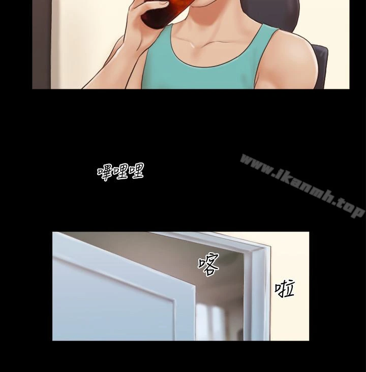 协议换爱