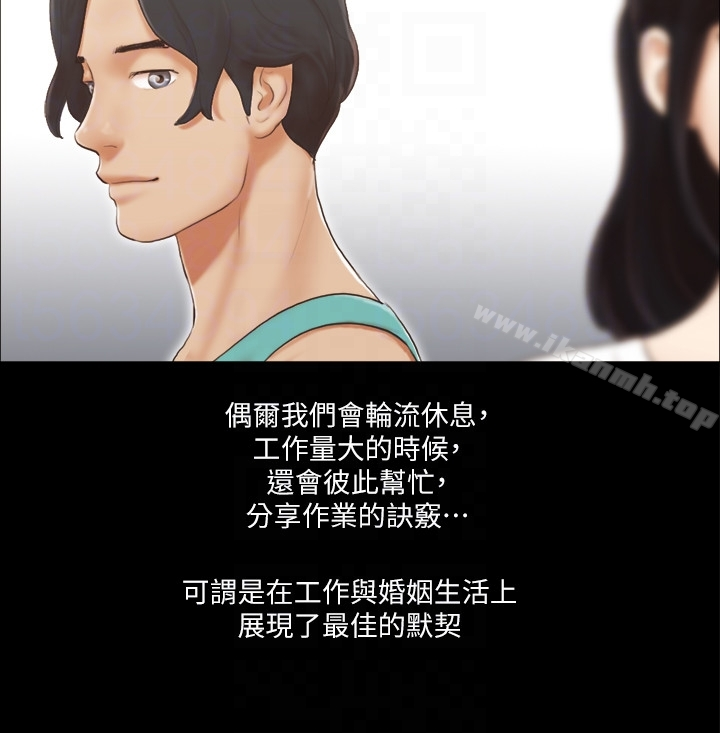 协议换爱