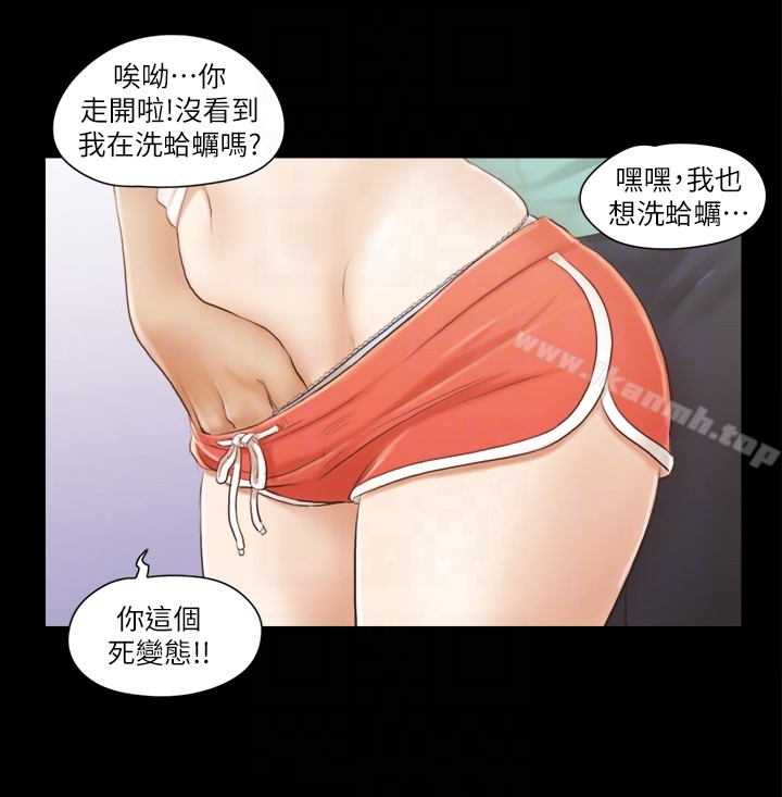 协议换爱