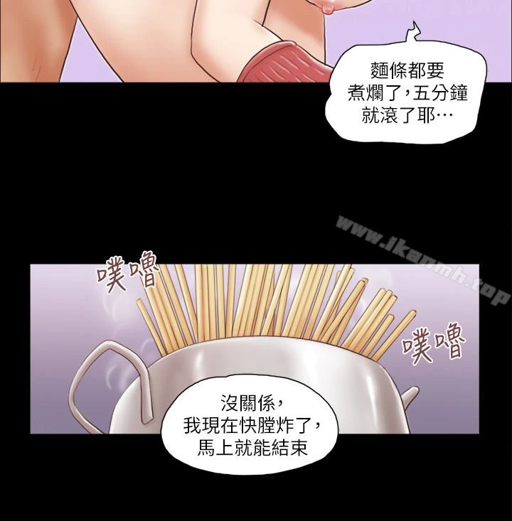 协议换爱