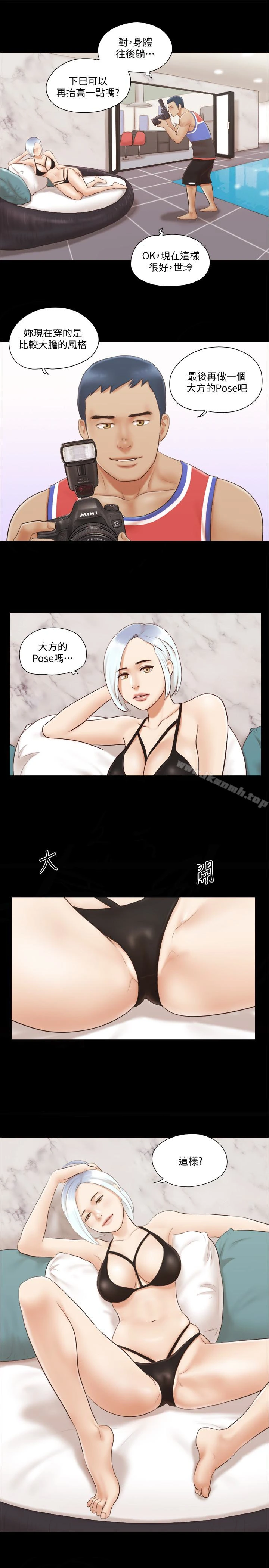 协议换爱