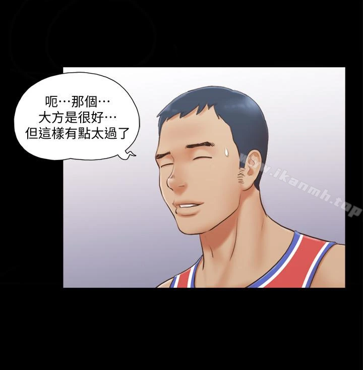 协议换爱