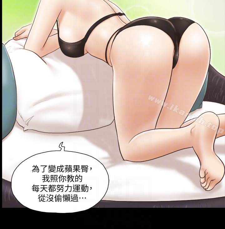 协议换爱