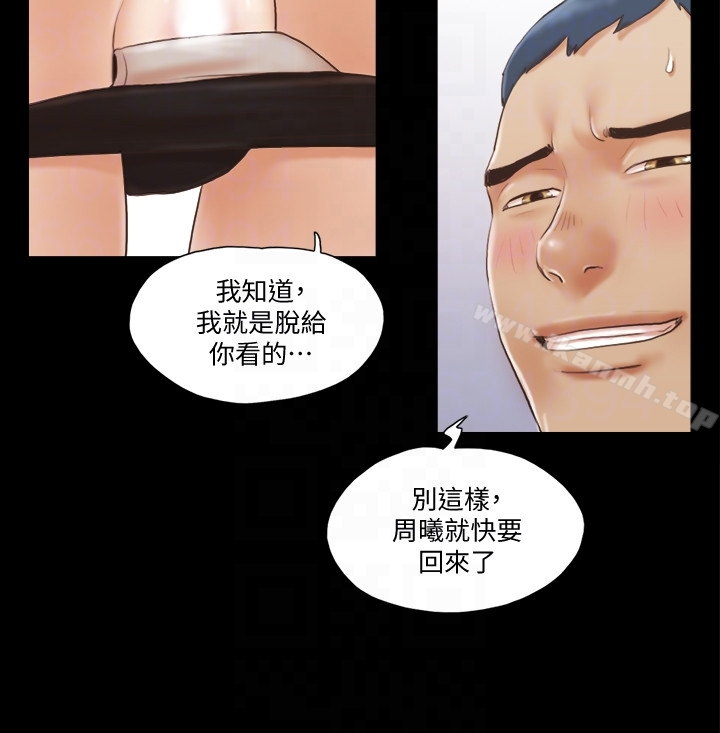 协议换爱