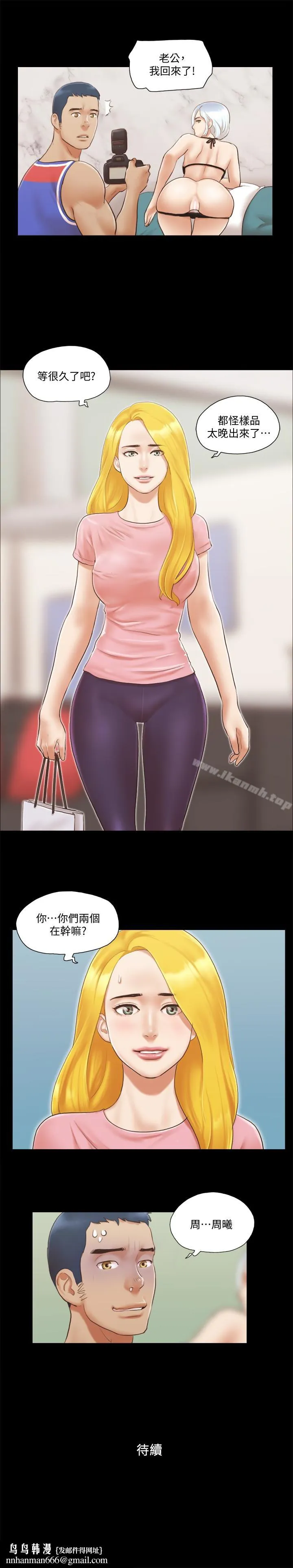 协议换爱